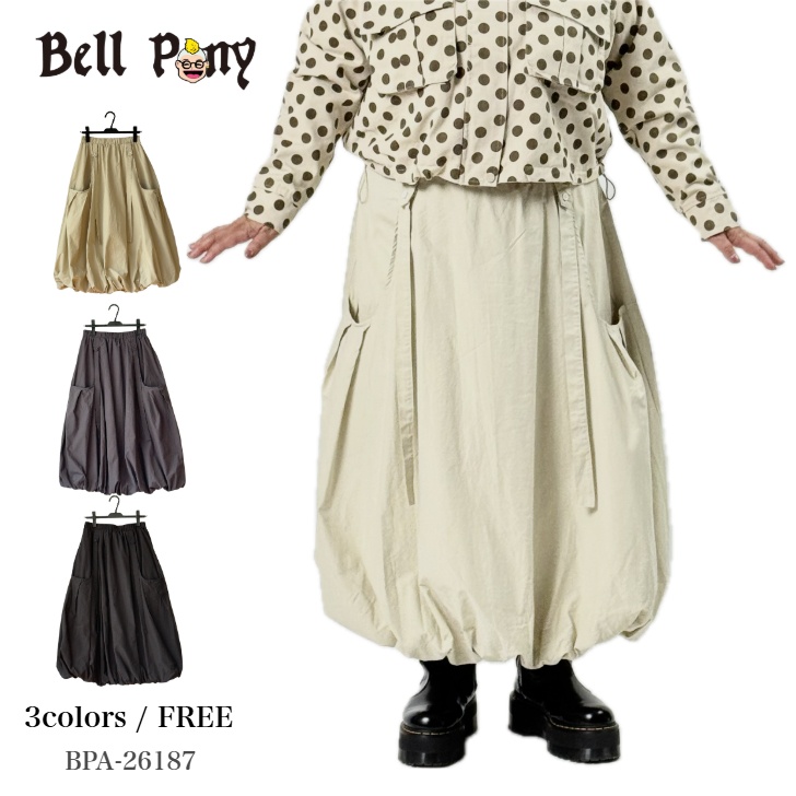 COLLECTION | Bell Pony